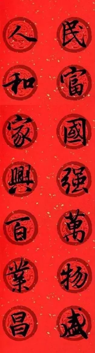 国强家富日日新 龙腾虎跃前程锦是什么生肖精选解析、解释与落实、定量解答解释落实